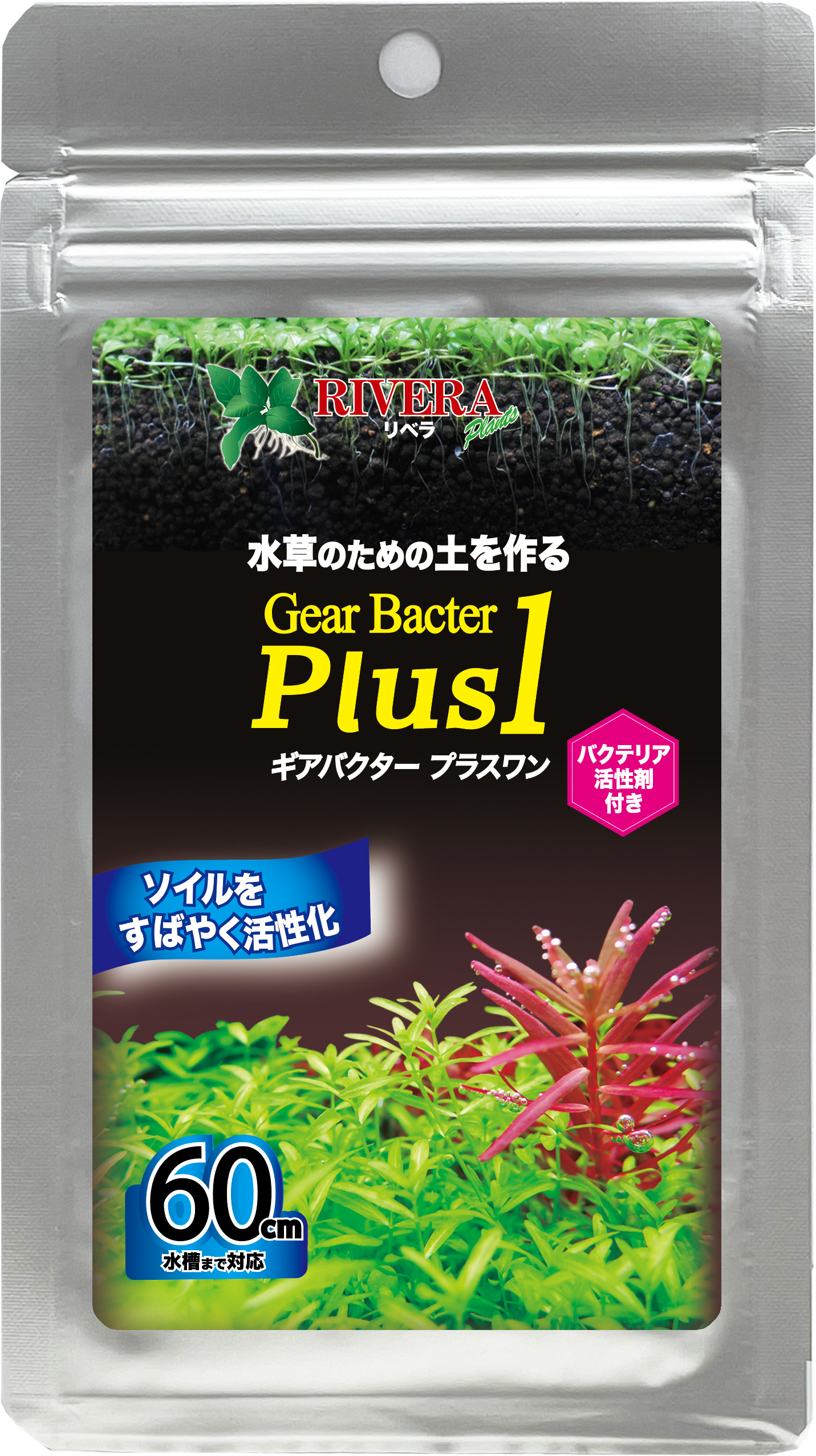 ギアバクターPlus1